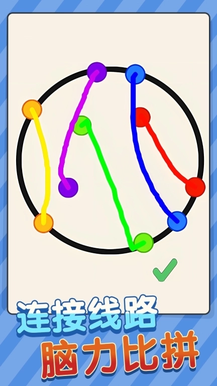 画线小姐姐-连线一笔画益智闯关