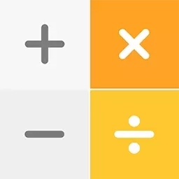 安卓万能计算器