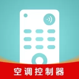 万能遥控空调智能管家