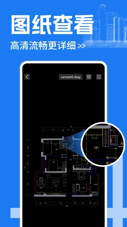 免费CAD看图图纸