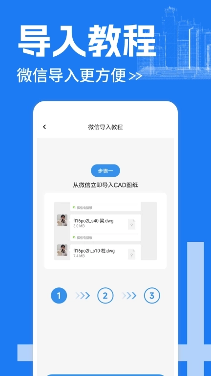 免费CAD看图图纸