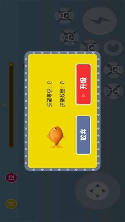 饥饿鲨吞噬进化-吞噬美味星球