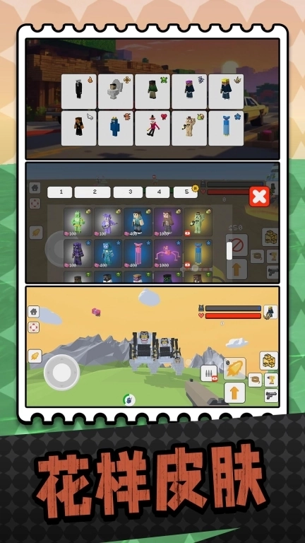 马桶人射击模拟器