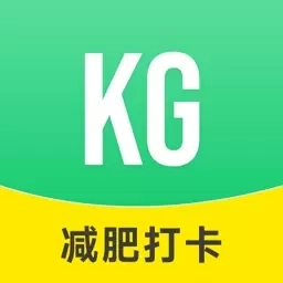 轻断食减肥打卡