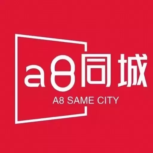 A8同城