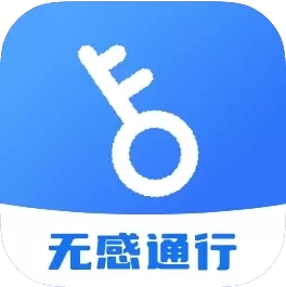 我的门钥匙-数字钥匙