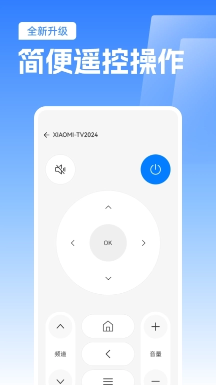 免费TV电视投屏-乐播极光投屏