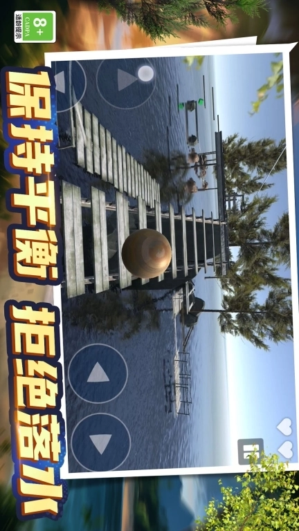 轨迹球3D