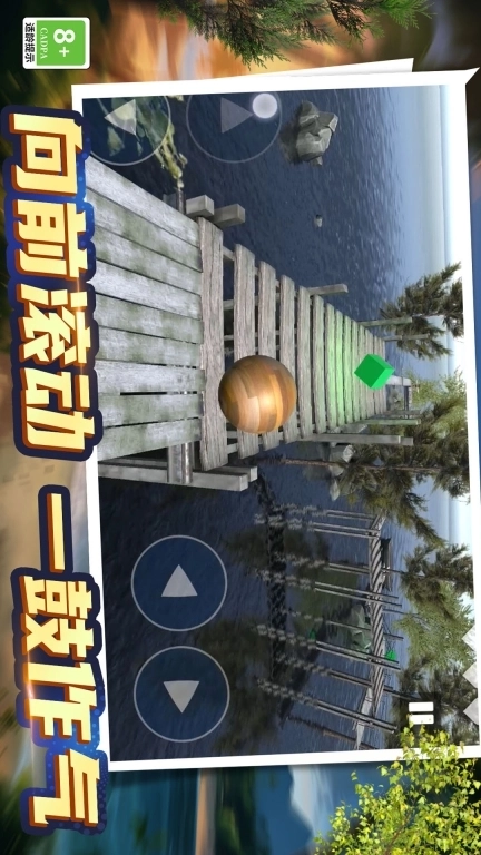 轨迹球3D