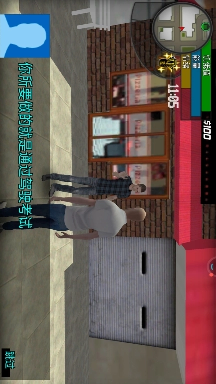 大多数搬砖打工人-VAM模拟器