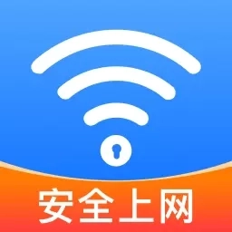wifi钥匙免费安全