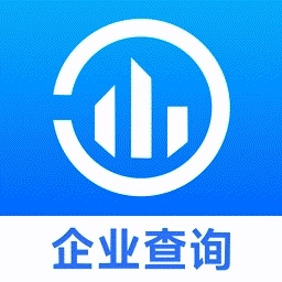 企业信用信息查询