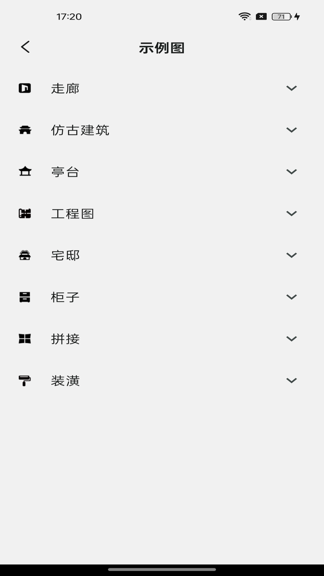 CAD看图专家-看图神器