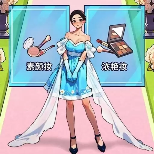 化妆倍儿漂亮-美容装扮闯关