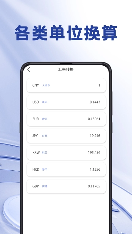 计算器iMach-计算机