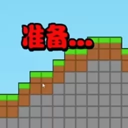 新植物战争-横版