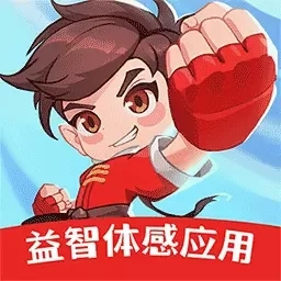 萌宝奇遇记-亲子运动体感数学