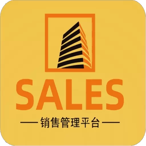 慧创云智销售管理系统