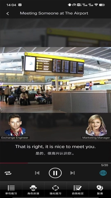 MyET英语多媒体资源库系统