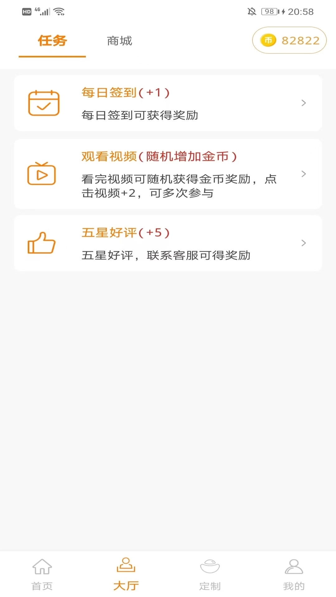 有品盒子-惊喜无限