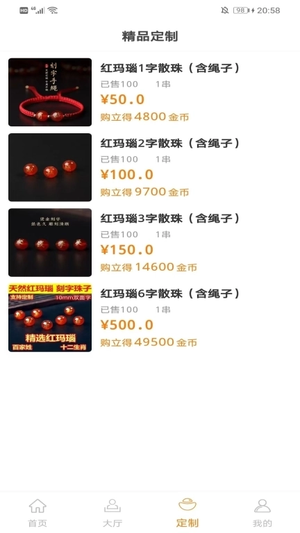 有品盒子-惊喜无限