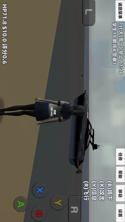 樱花恋爱少女心-樱花公主心动恋爱日常