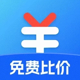 免费汽车比价大全