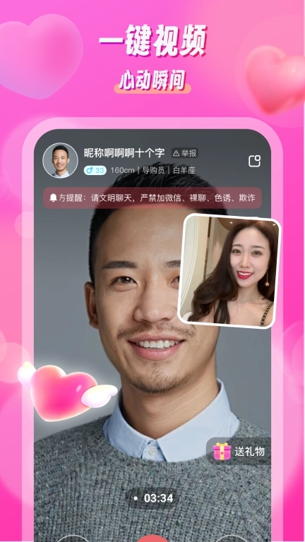 知欢-遇见心动的喜欢