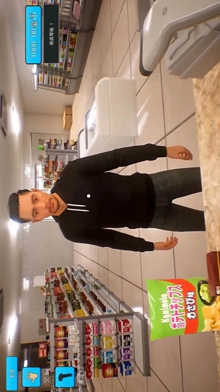 卖货模拟器-开家大超市