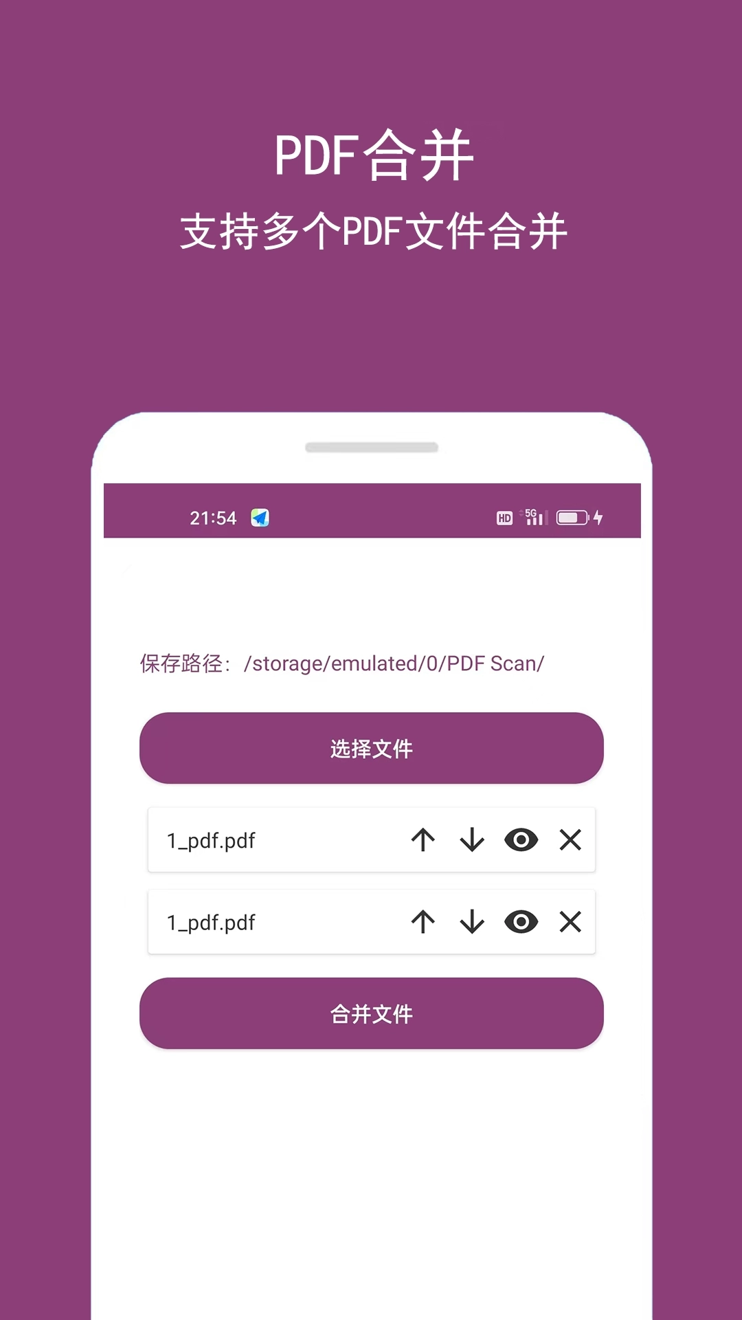 PDF编辑助手-PDF转换