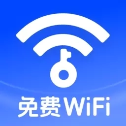 WiFi钥匙快连