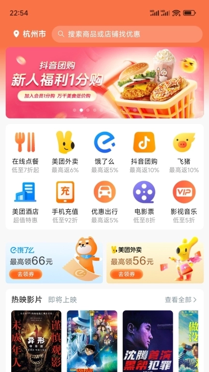 爱上小胖极速版