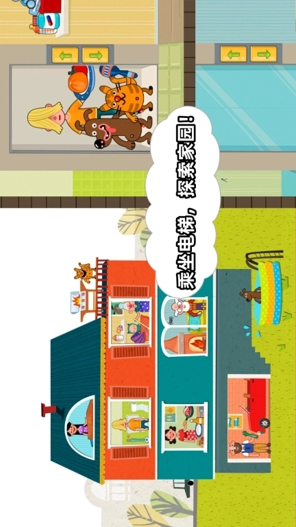 宅男的日常-米加小镇家庭物语