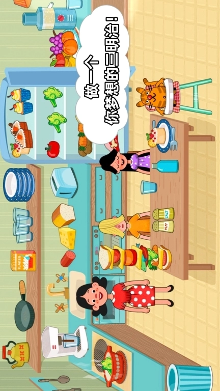 宅男的日常-米加小镇家庭物语