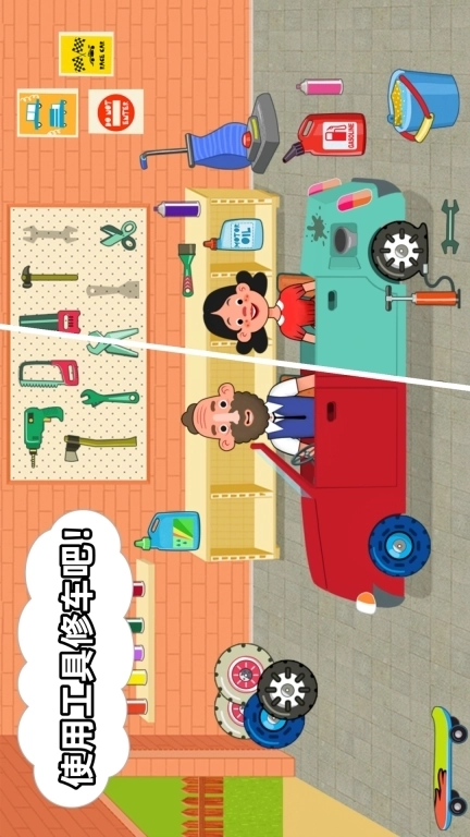 宅男的日常-米加小镇家庭物语