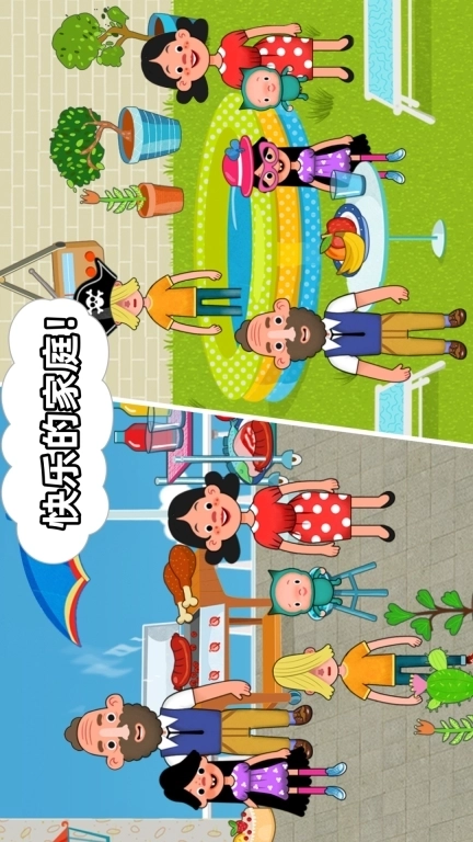 宅男的日常-米加小镇家庭物语