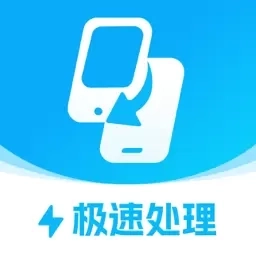 安心数据助手-微聊天记录数据恢复