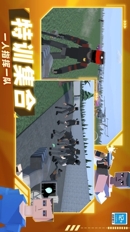 像素枪战战争-沙盒仇恨