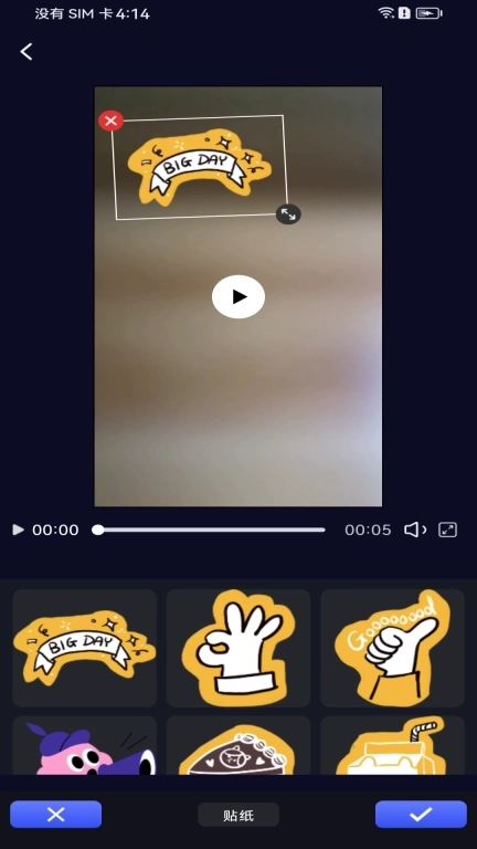 安卓剪辑助手-剪辑神器