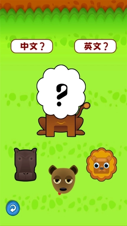 快乐宝贝学动物