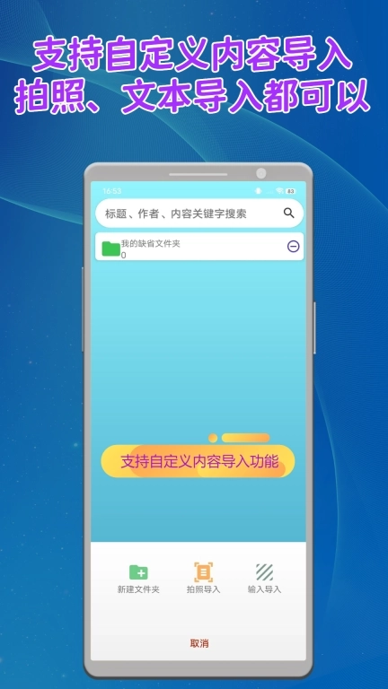 长嘴鸟Ai背诵-丝滑的背书体验