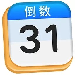 倒计时DaysMa-倒数纪念日提醒