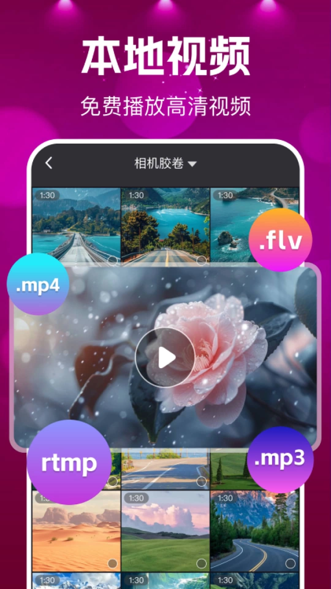 私密私人播放器-隐密视界