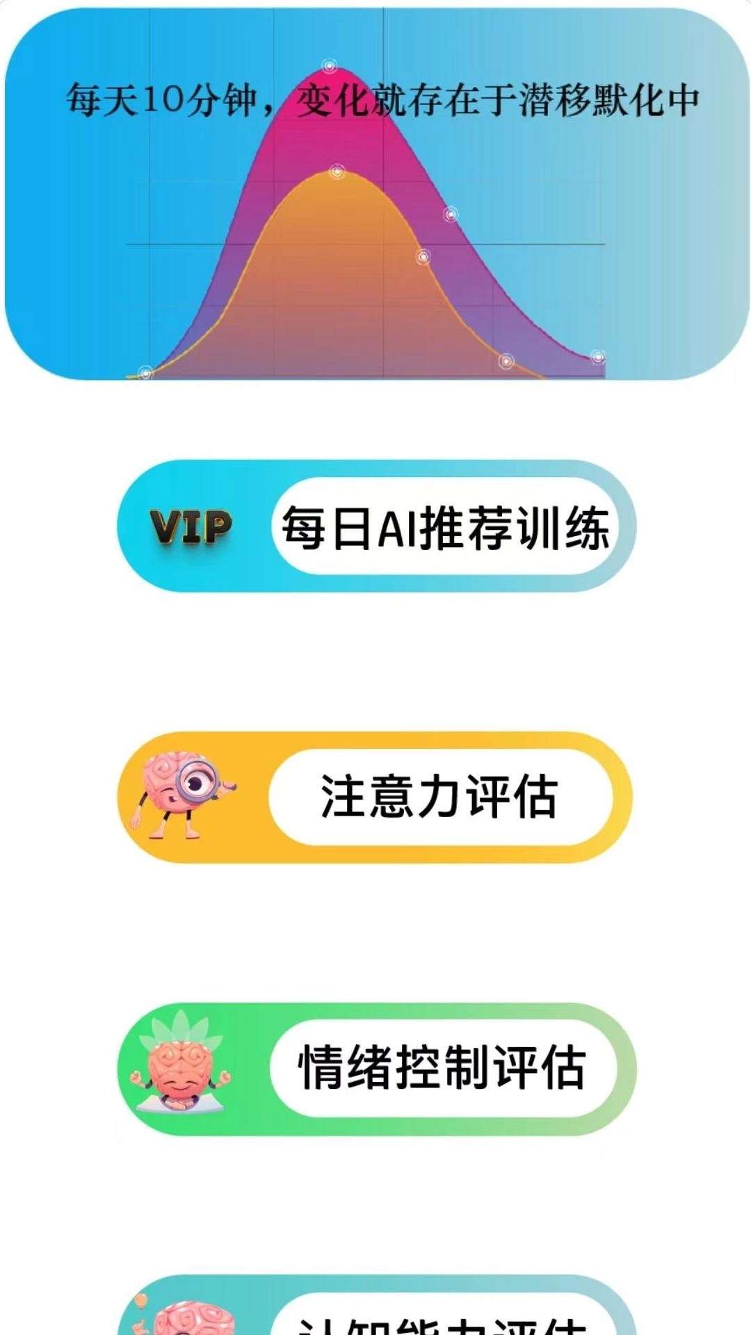 品度认知-pdcognition