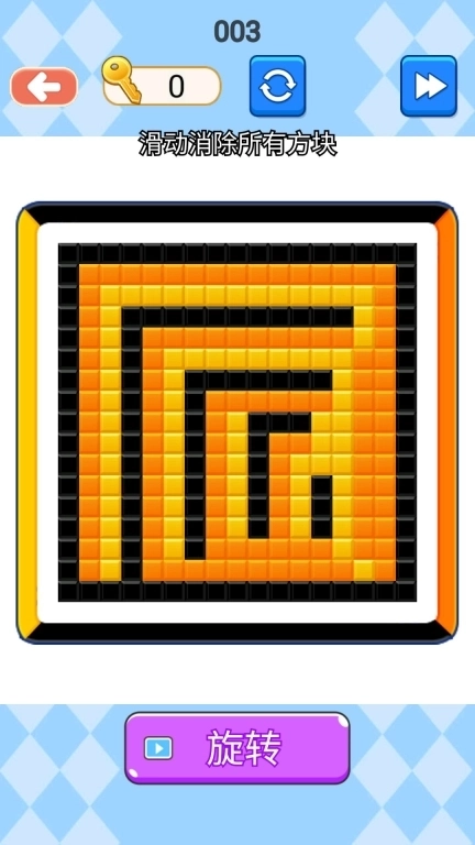 脑筋大挑战-益智游戏合集