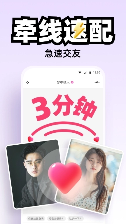 AisM-亚文化圈多元小众交友社区