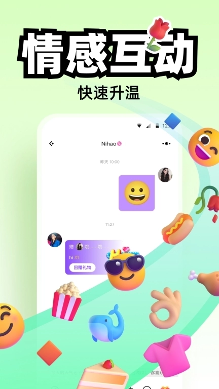 AisM-亚文化圈多元小众交友社区