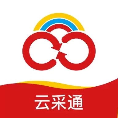 云采通