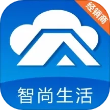智尚生活经销商端