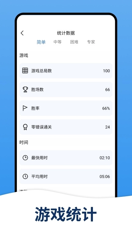 天天数独-每日谜题大挑战